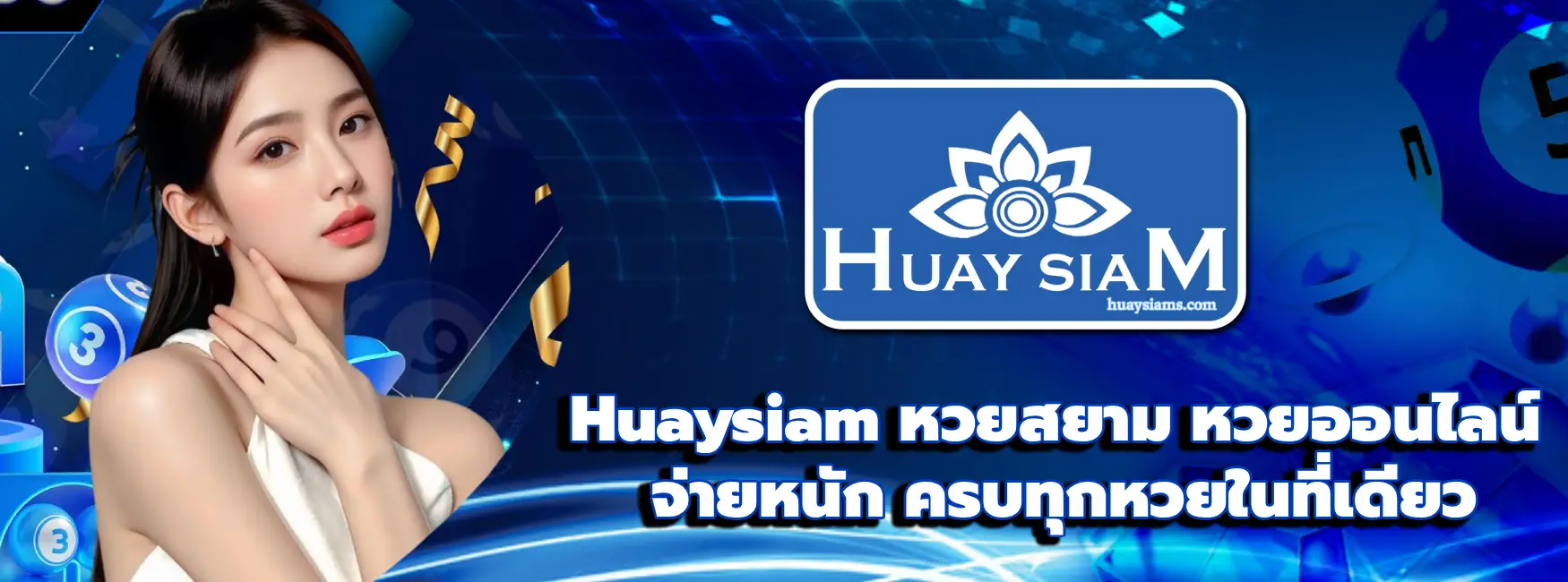 Huaysiam